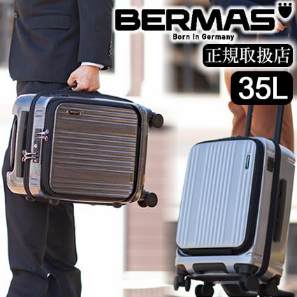 BERMAS（バーマス） キャリーケース キャリーバッグ インターシティ