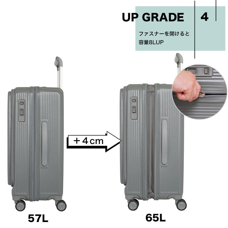 oltimo（オルティモ） スーツケース 57L 65L OT-0875-57 4泊 5泊 6泊