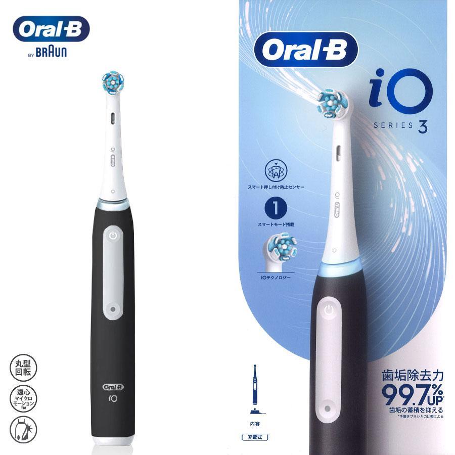 BRAUN（ブラウン） 電動歯ブラシ ブラック BRAUN Oral-B オーラルB iO