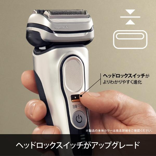 BRAUN Series 9 ブラウン シリーズ9Pro洗浄機モデル 9465CC-V 4枚刃