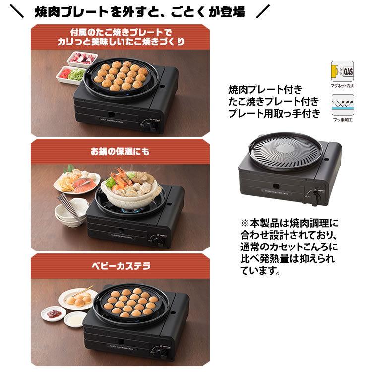 Iwatani（イワタニ） 焼肉グリル マルチスモークレスグリル CB-MSG-1