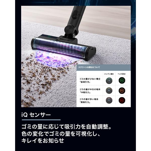 Shark（シャーク） コードレススティッククリーナー CleanSense iQ+