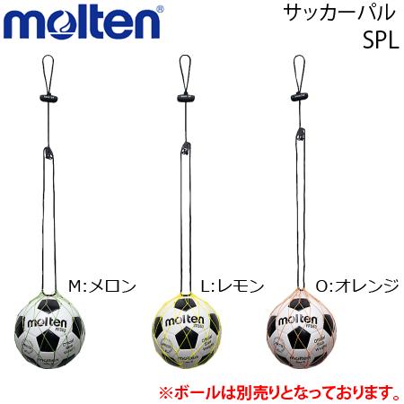 molten（モルテン） サッカーパル 練習用品 サッカー用品 SPL