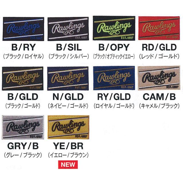 Rawlings（ローリングス） ラベル交換 グローブ グラブ 野球 RAWLINGS