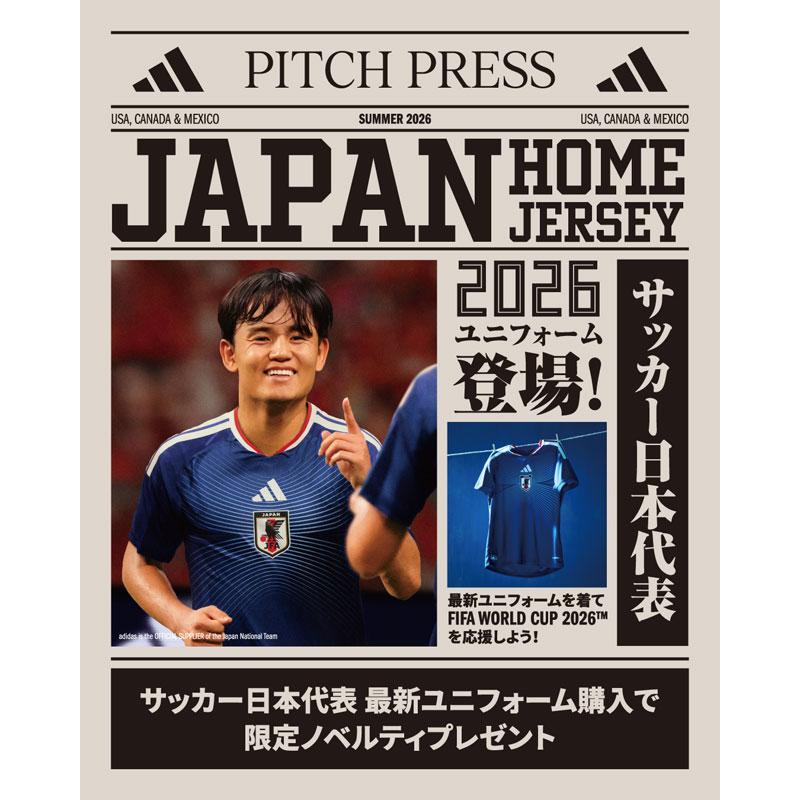adidas（アディダス） キッズ サッカー日本代表2026ホーム レプリカ