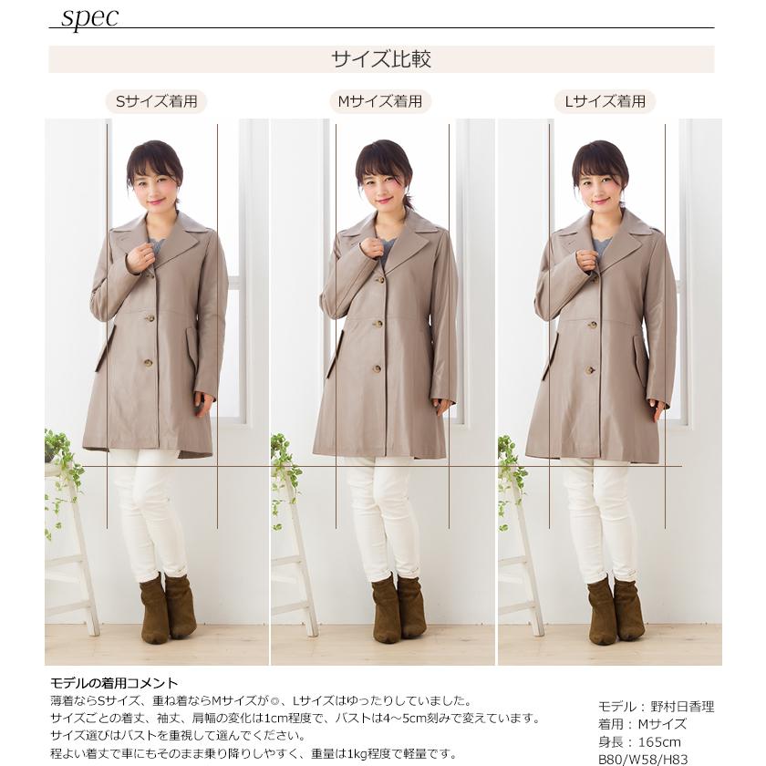 ラムレザートレンチコート クラッシックスタイル 選べる5色 羊革 本革