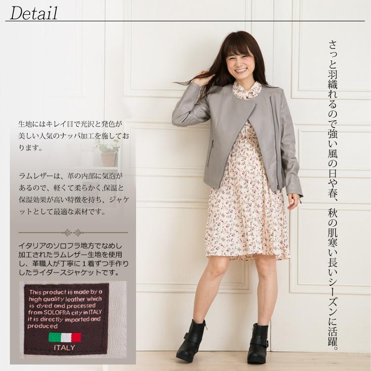 ラムレザージャケット ノーカラーダブルジャケット : ライダース
