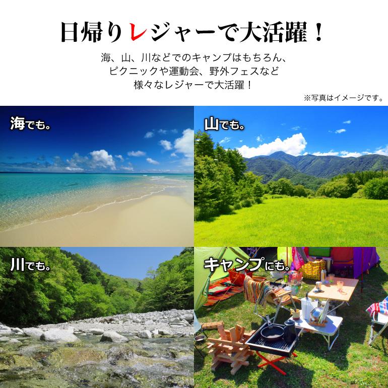 テント ワンタッチ 4人用 日よけ ビーチ 簡易 UVカット イベント
