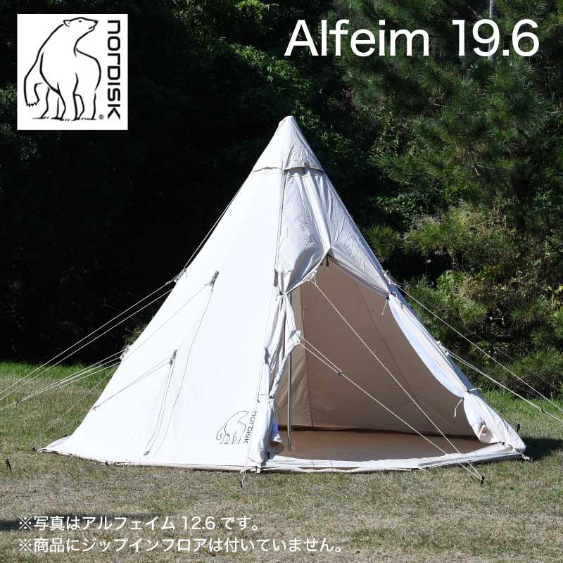 NORDISK（ノルディスク） Nordisk Alfheim 19.6 Basic アルフェイム 2
