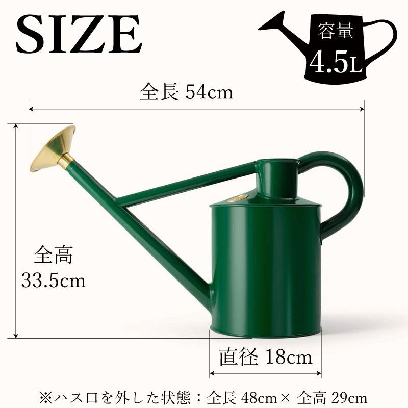 HAWS 英国 トラディショナルカン 4.5L グリーン じょうろ ジョウロ