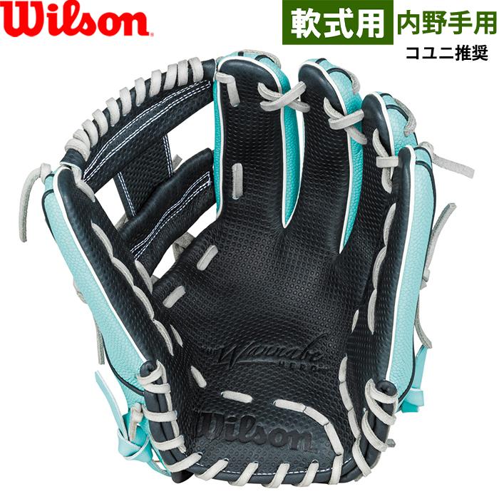 Wilson（ウイルソン） あすつく 限定 野球用 一般軟式用 グラブ 内野手