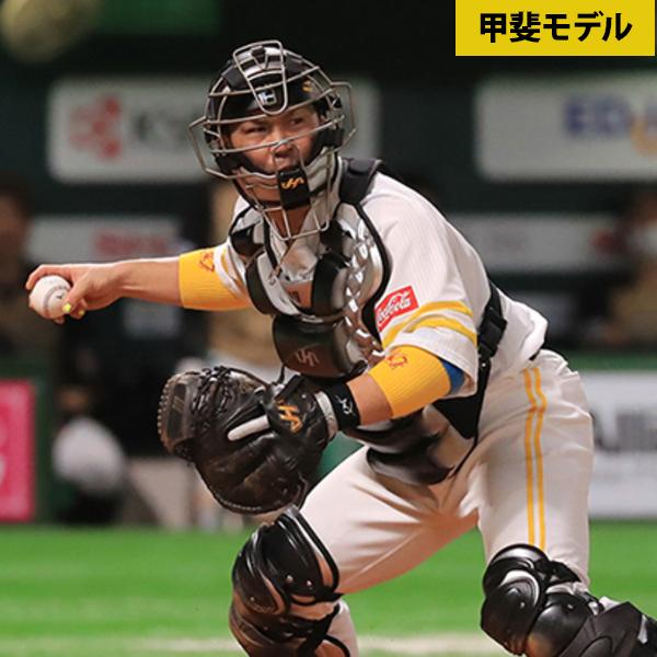ハタケヤマ軟式用キャッチャーミット甲斐拓也モデル 甲斐拓也モデル