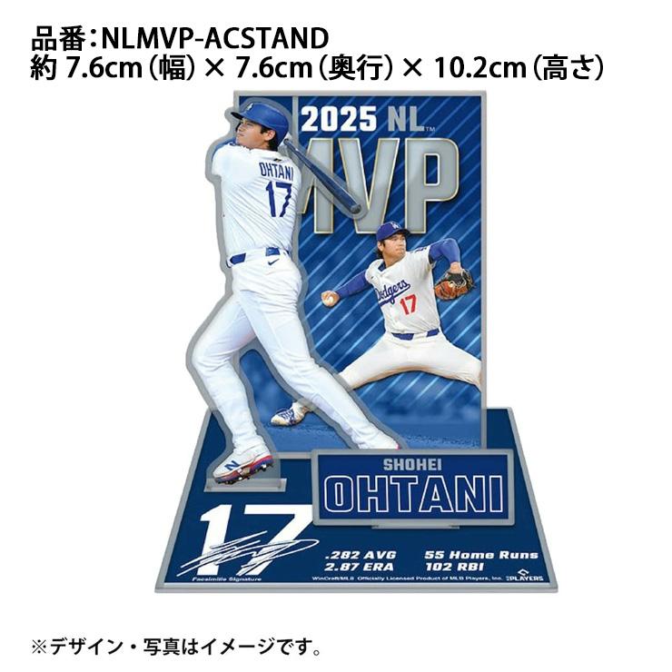 予約販売 ドジャース 大谷翔平 2025 ナショナルリーグ MVP 受賞記念