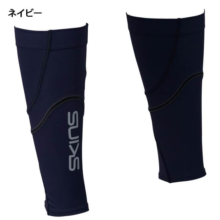 SKINS（スキンズ） SERIES-3 コンプレッション カーフタイツMX 両腕用