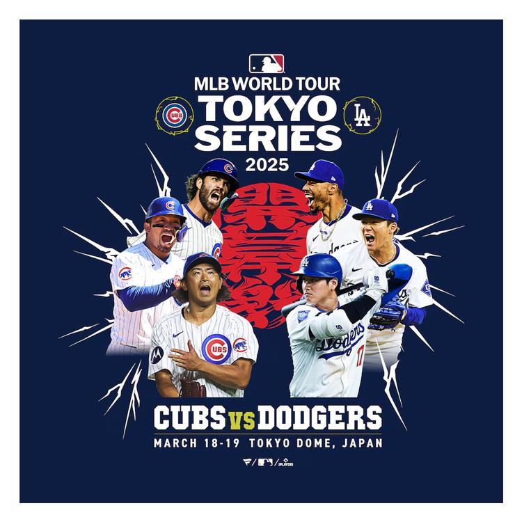 MLB 東京シリーズ 2025 ドジャース開幕戦 エキサイトシート記念品 LED
