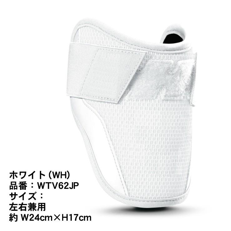 EVOSHIELD（エボシールド） アームガード エルボーガード 高校野球対応