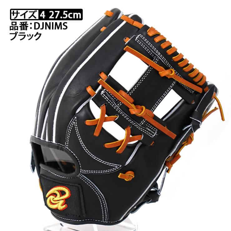 ドナイヤ 平裏刺繍・ラベル交換1円 限定 軟式 内野手用 グローブ