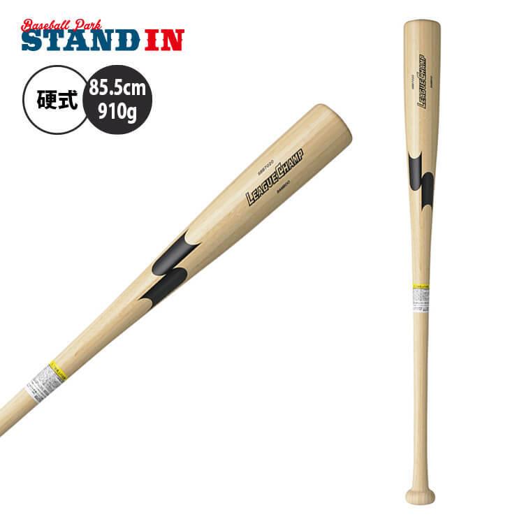 エスエスケイ（SSK） 野球 硬式 トレーニングバット 竹バット リーグ