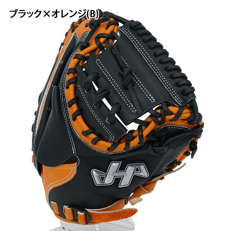 ハタケヤマ（HATAKEYAMA） 少年軟式 限定 キャッチャーミット 右投げ用