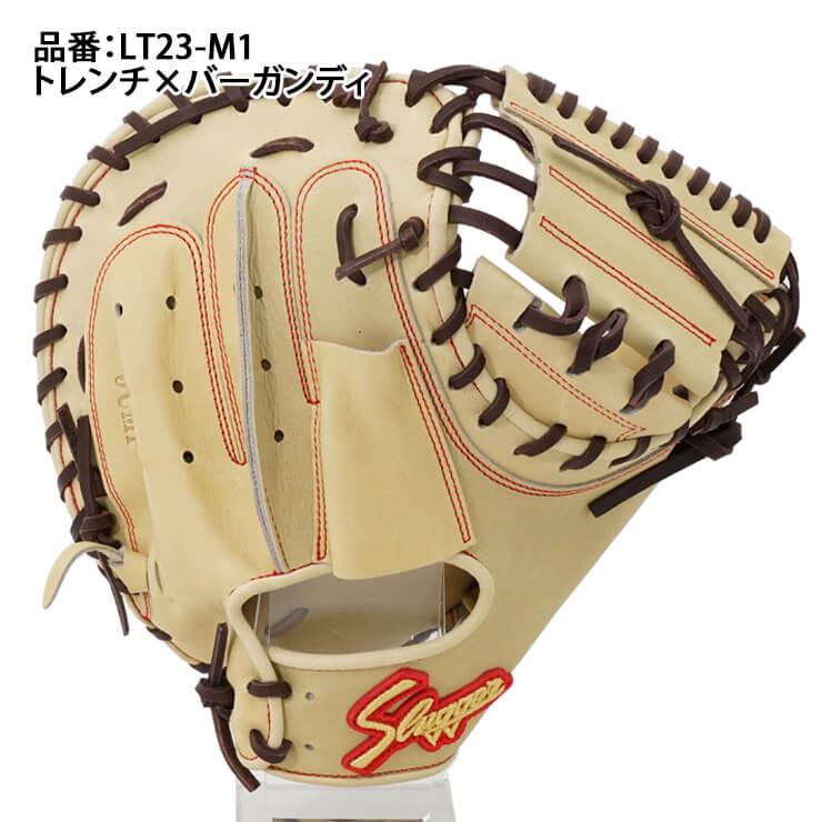 タイムセール中！！！ 久保田スラッガーSJCM少年用キャッチャーミット