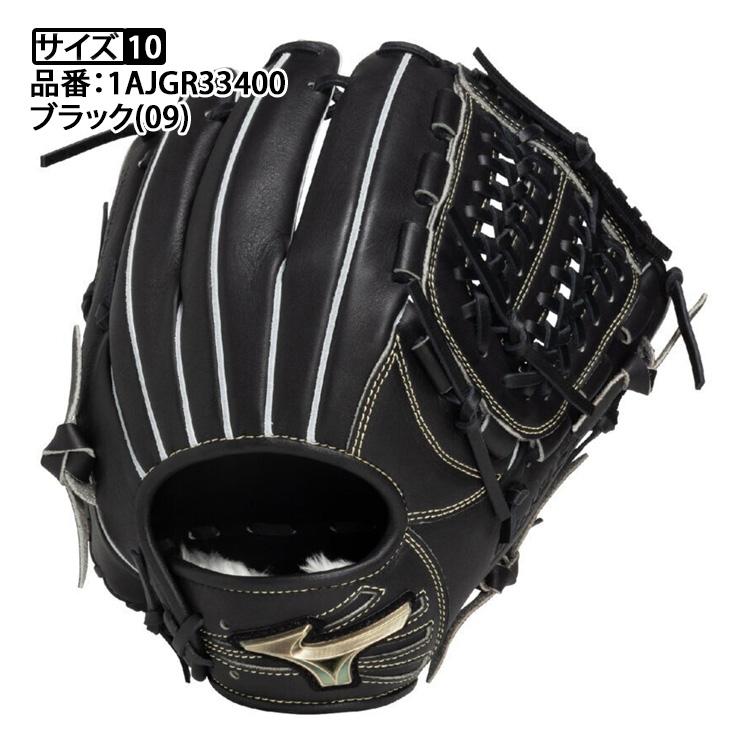 MIZUNO（ミズノ） 軟式 グローブ グラブ オールラウンド用 右投げ用