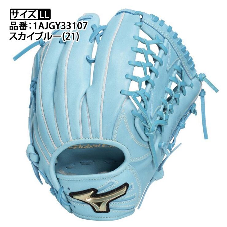 MIZUNO（ミズノ） 少年軟式 外野手用 グローブ グラブ ヌートバー