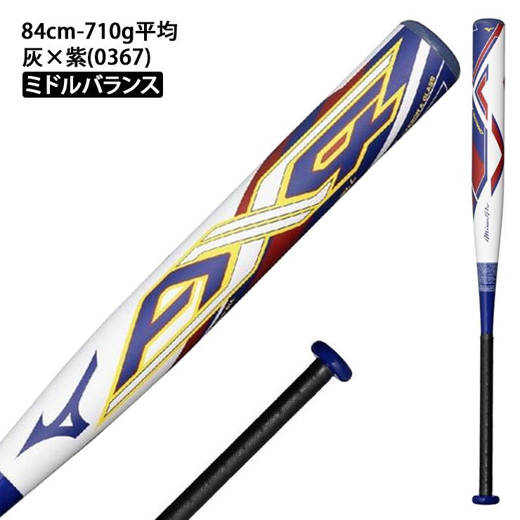 Mizuno Pro 2026モデル ミズノプロ ゴム 12インチ ソフトボール用