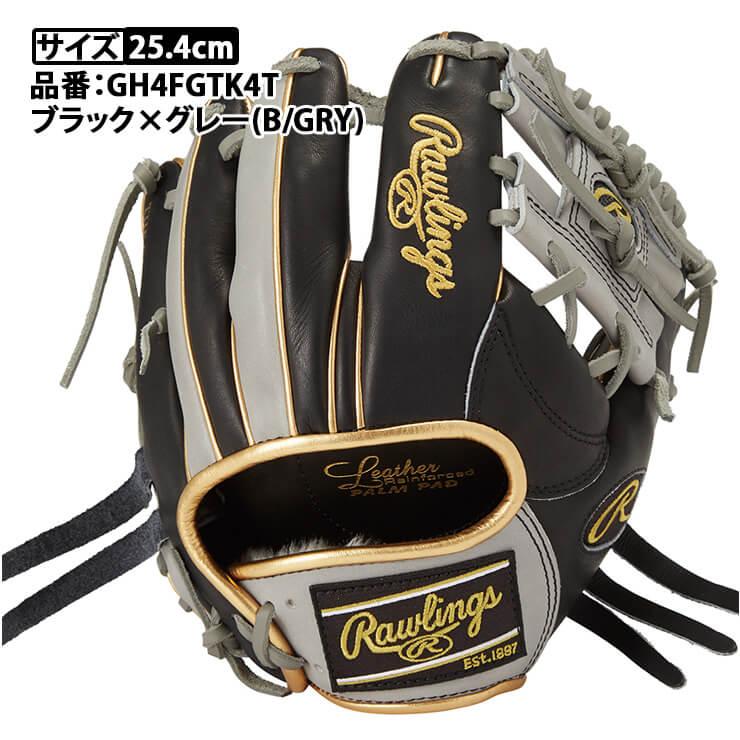 Rawlings（ローリングス） 硬式 トレーニンググラブ 右投げ用 左投げ用