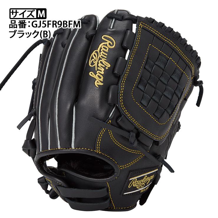 Rawlings（ローリングス） 少年軟式 グローブ グラブ オールラウンド用