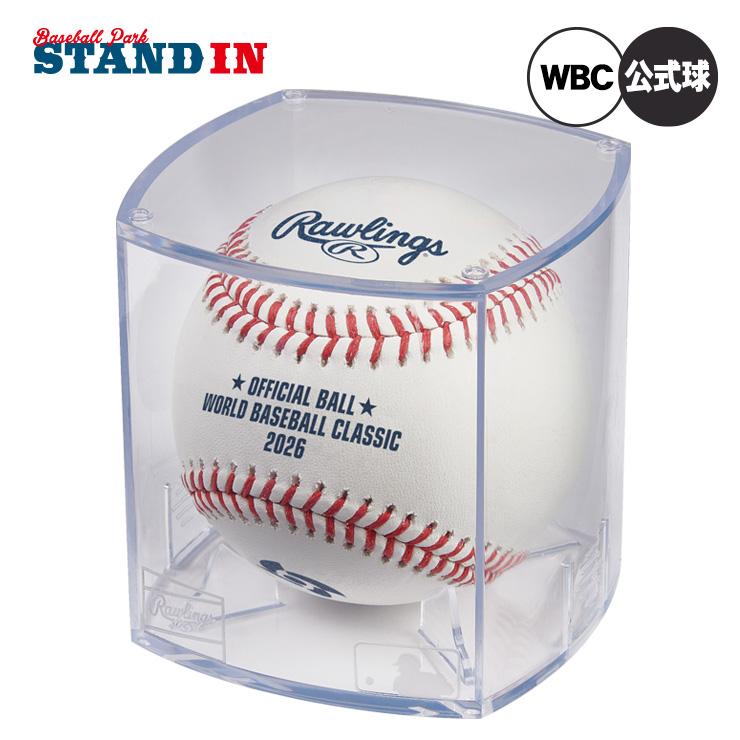 Rawlings（ローリングス） 予約販売 2026 WBC ワールド・ベースボール