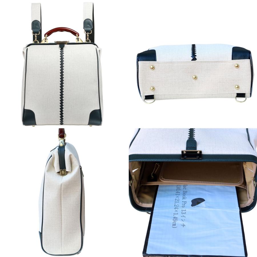 YOUTA 3way ビジネスバッグ ダレスバッグ 豊岡 メンズ がま口 リュック