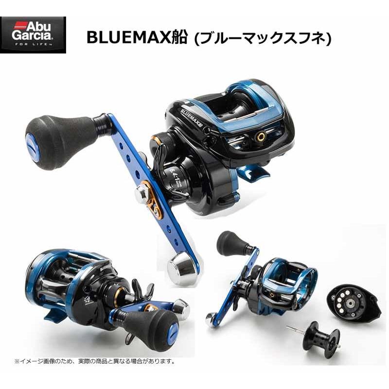 Abu Garcia（アブガルシア） ○アブガルシア Abu ブルーマックス3船-L