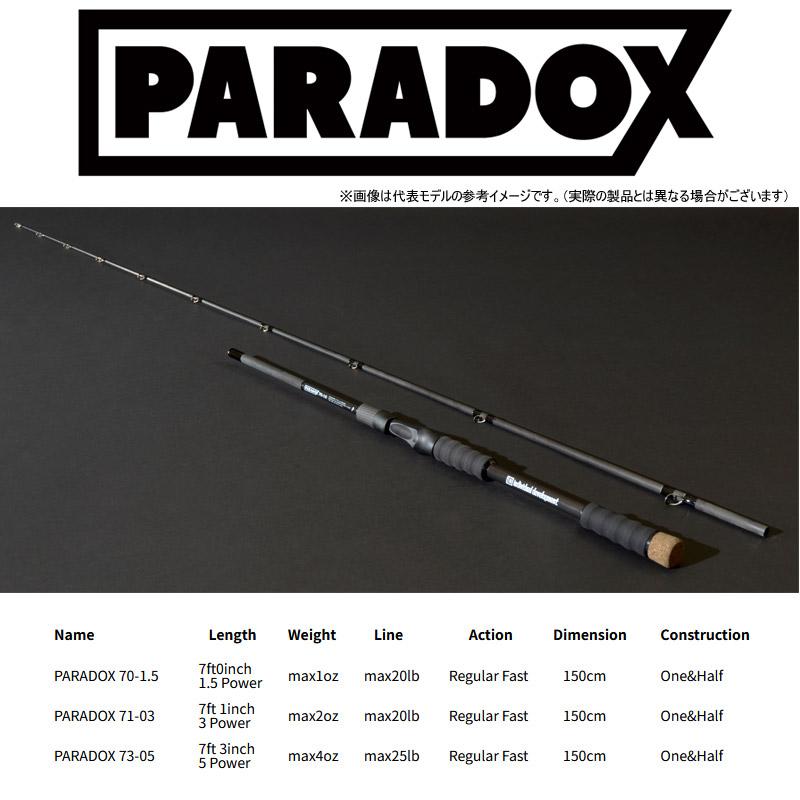 ○【送料無料】スタジオコンポジット PARADOX パラドックス 73-05