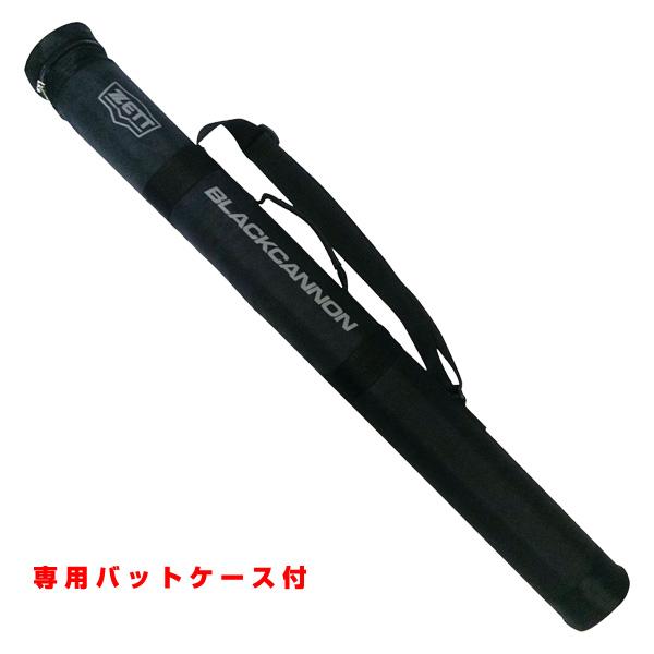 ブラックキャノン ゼット 軟式野球バット BLACKCANNON GREAT/ブラック