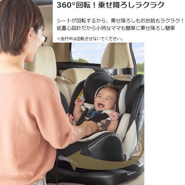 nihonikuji（日本育児） チャイルドシート ISOFIX 新生児 回転式