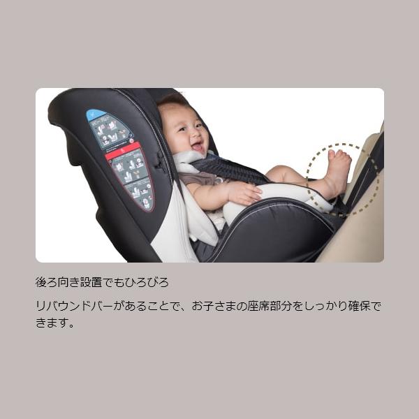 nihonikuji（日本育児） チャイルドシート ISOFIX 新生児 回転式