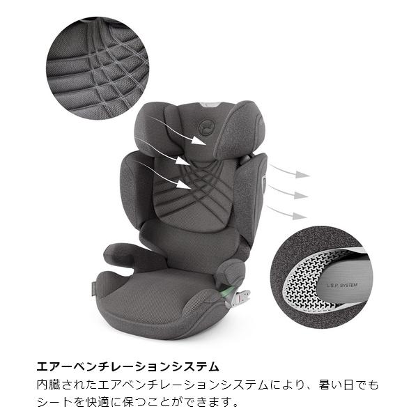 サイベックス（CYBEX） チャイルドシート ジュニアシート ISOFIX