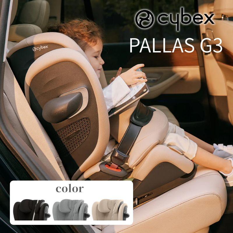 サイベックス（CYBEX） パラス pallas G2 プラス メッシュ ジュニア