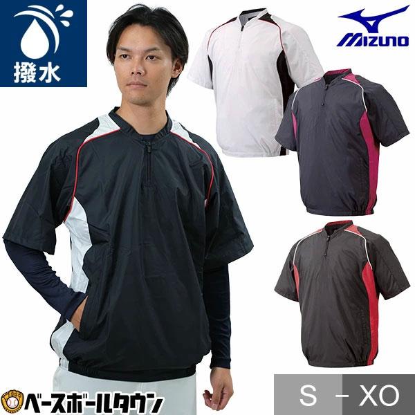 MIZUNO（ミズノ） 3連休も毎日出荷 サーマルウエア 野球 ハーフZIP