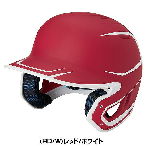 Rawlings（ローリングス） 3連休も毎日出荷 ソフトボール ヘルメット