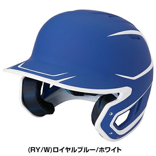 Rawlings（ローリングス） 3連休も毎日出荷 ソフトボール ヘルメット