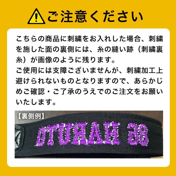 コアエナジー 文字刺繍無料 交換無料 野球 ベルト 大人 黒 紺 灰 白