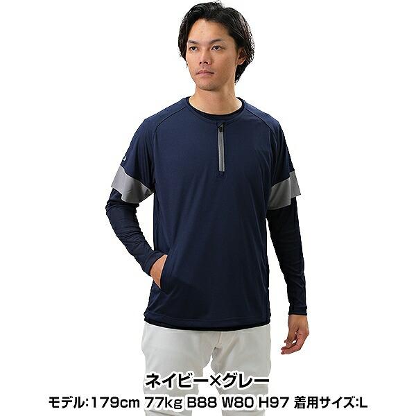 ActiveM（アクティブーム） 交換無料 野球 ハーフジップTシャツ メンズ