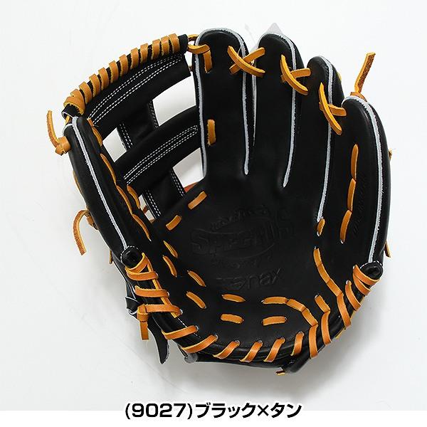 野球 グローブ 硬式 スペクタス内野用グラブ ザナックス XANAX 内野手