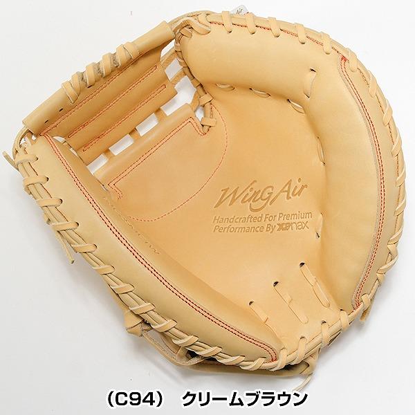 ザナックス 交換無料 野球 キャッチャーミット 少年軟式 子供 ジュニア