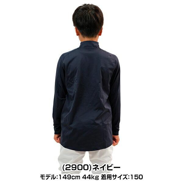 ゼット（ZETT） 野球 アンダーシャツ ジュニア 子供冬 長袖 ロング