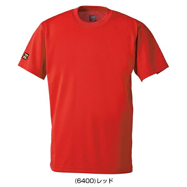 ゼット（ZETT） 3連休も毎日出荷 野球 Tシャツ ジュニア 半袖 丸首