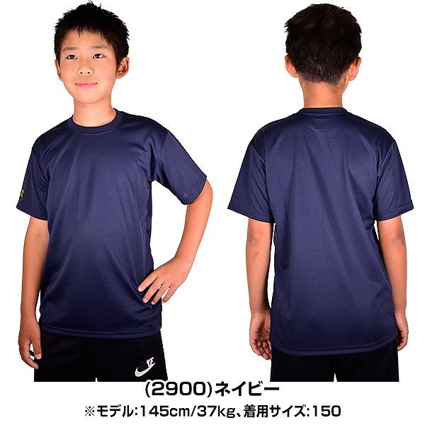 ゼット（ZETT） 3連休も毎日出荷 野球 Tシャツ ジュニア 半袖 丸首