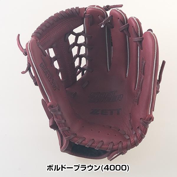 ゼット（ZETT） 交換無料 野球 軟式 グローブ 大人 ソフトステア