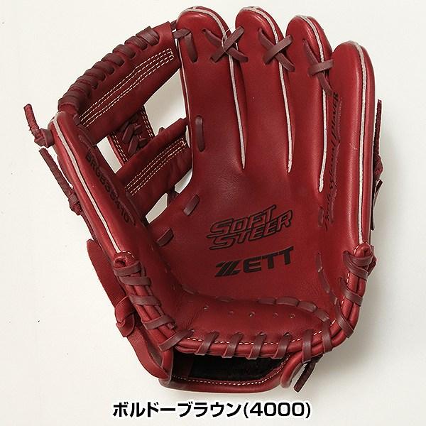 ゼット（ZETT） 3連休も毎日出荷 交換無料 野球 グローブ 軟式 大人 右